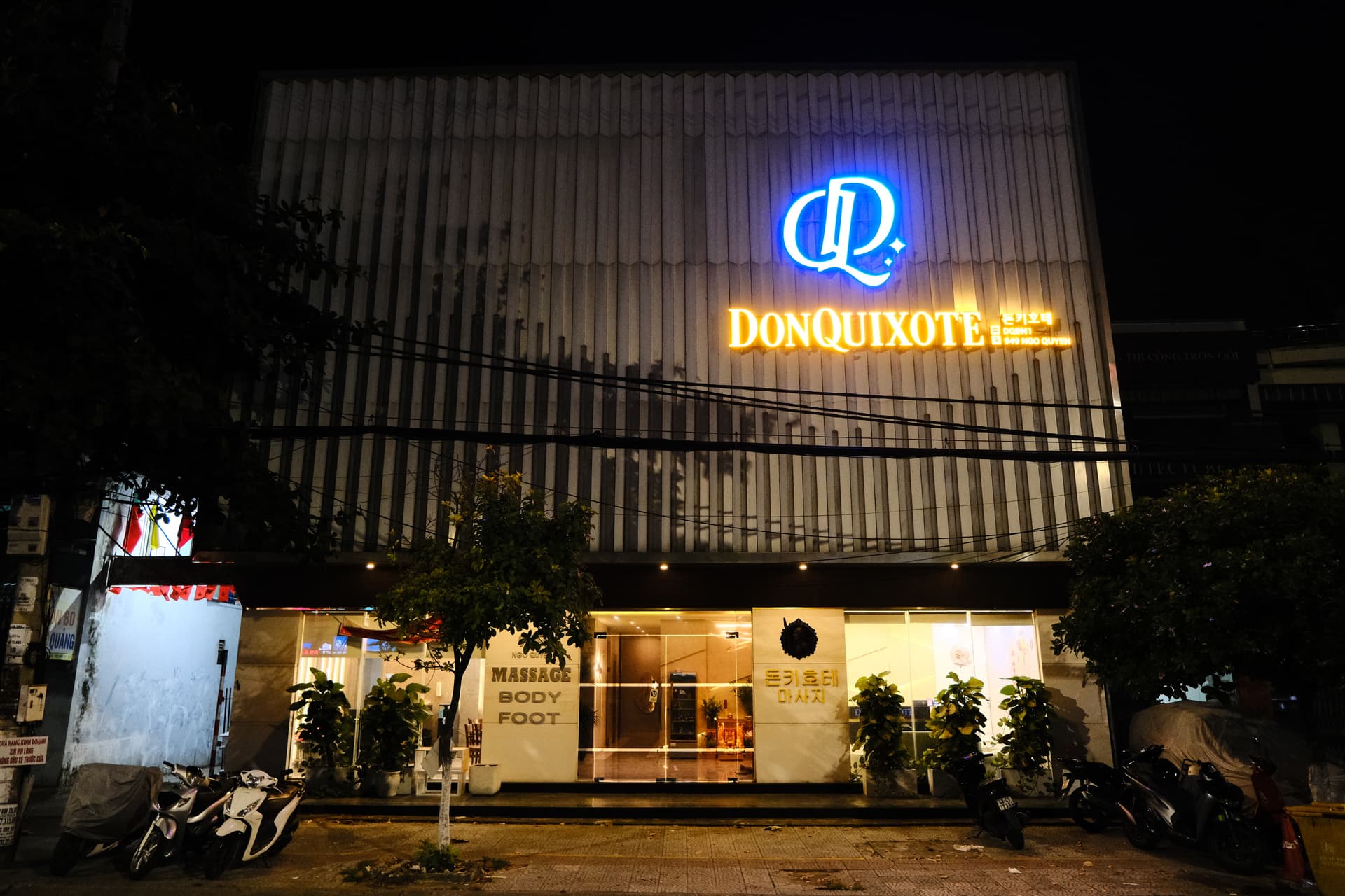 다낭 돈키호테 마사지