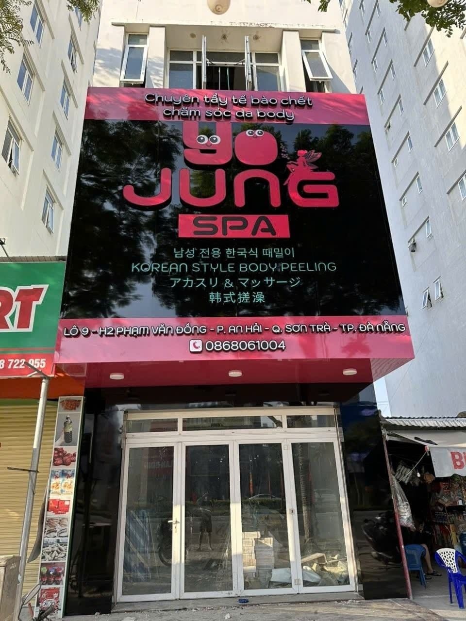 다낭 yojung 마사지